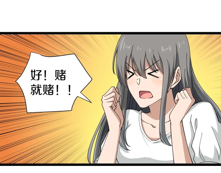 第22话 小树林里的约定43
