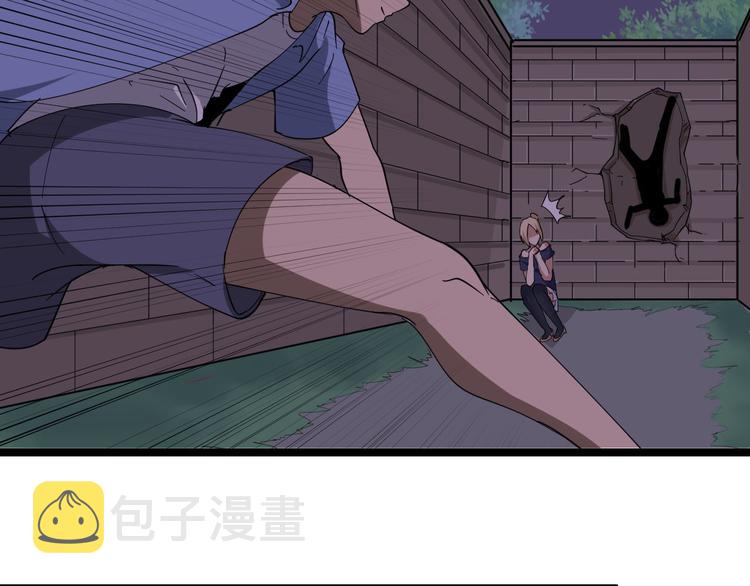 第12话 惹了而不该惹的人？92