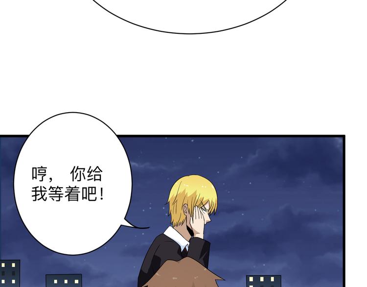 第198话 照打不误51