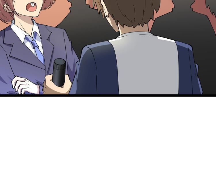 第41话 有请护宝锤53