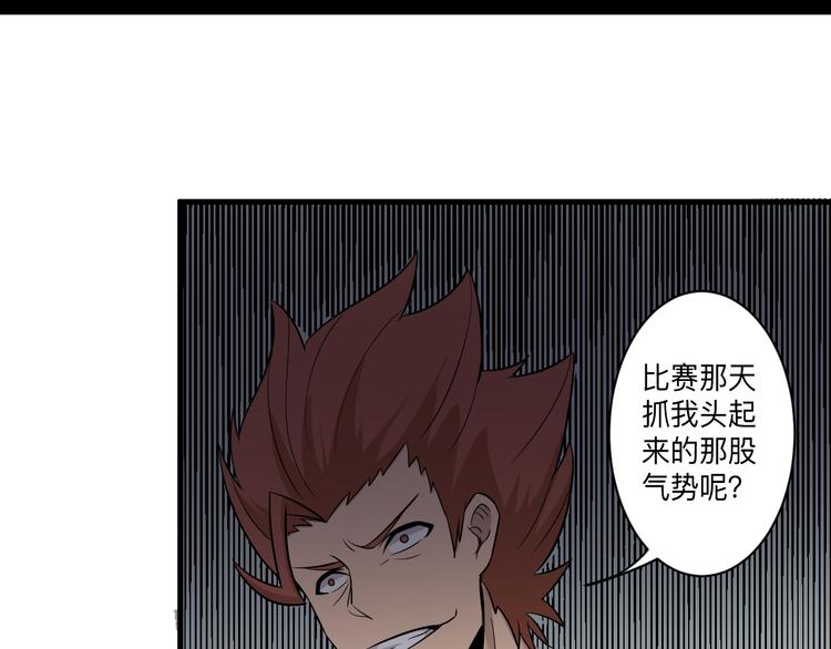 第224话 武者水晶123