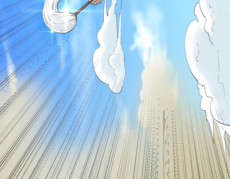 第80话 太上老君？！32