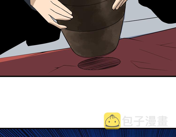 第207话 大赝品61