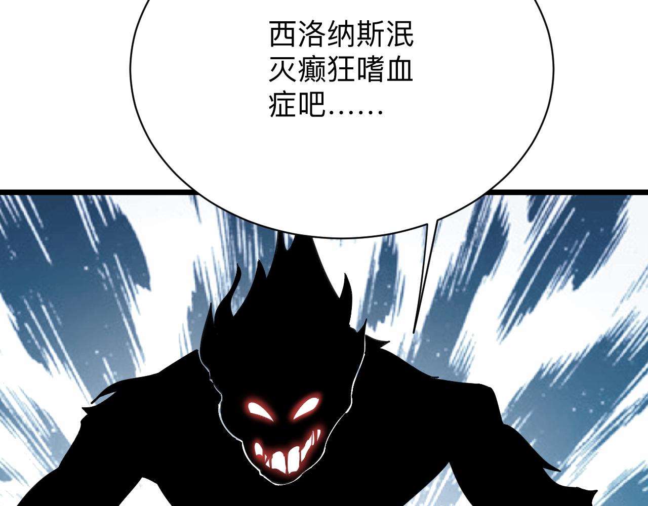 第299话 老师的医术88