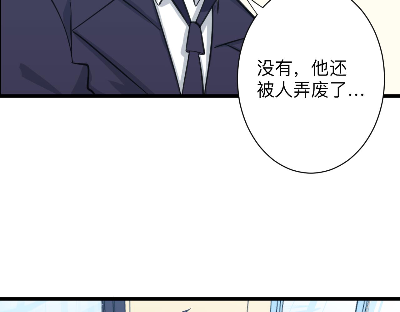 第322话 马胖子78