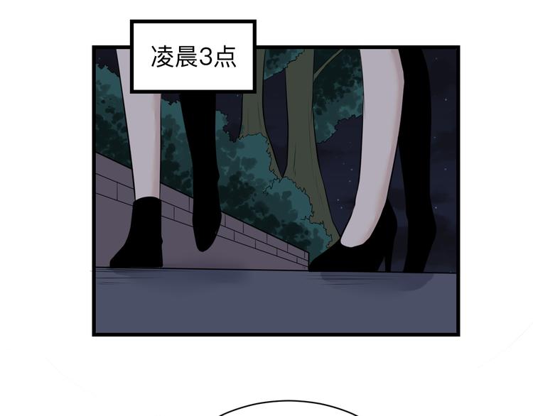 第239话 凤凰涅盘65
