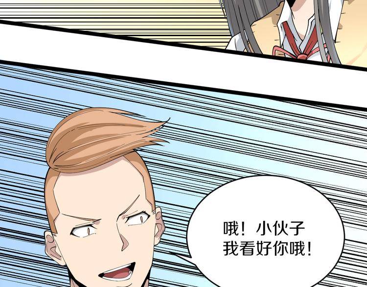 第119话 提前交卷42