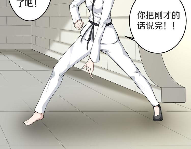第138话 深不可测96