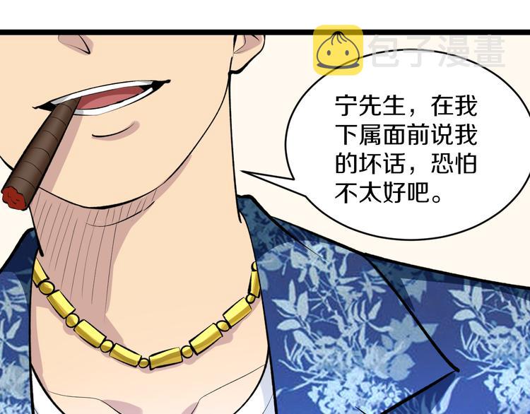 第165话 龙阳酒69