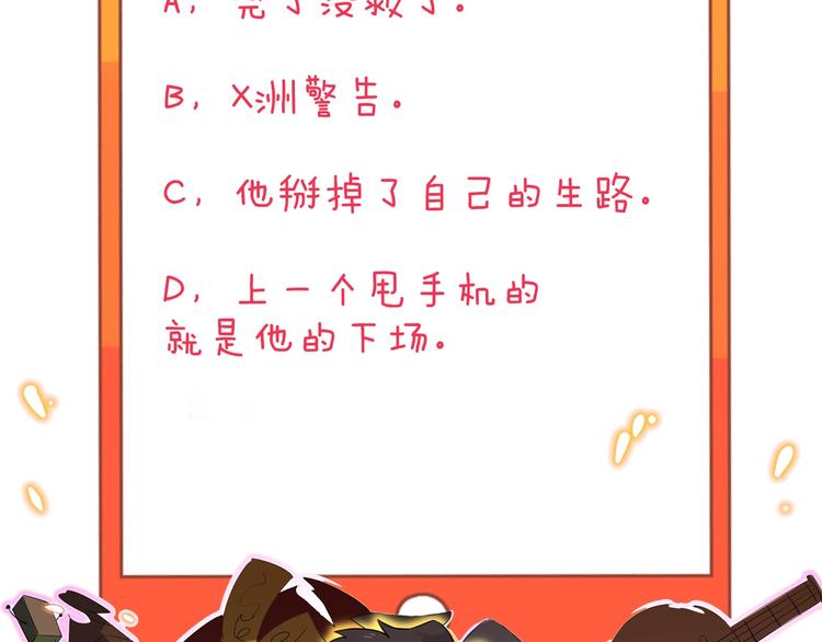 第181话 神卡在手162