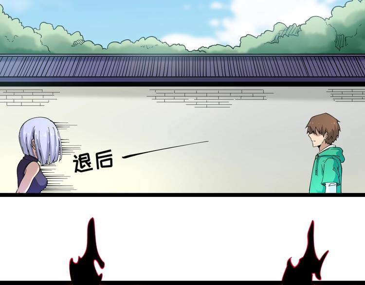 第99话 阿珍爱上阿凡之术！106