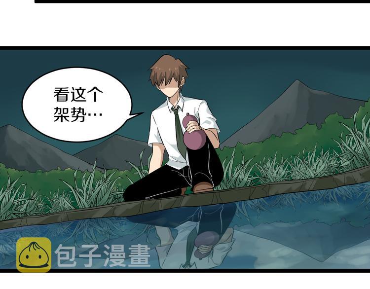 第147话 致富之酒34