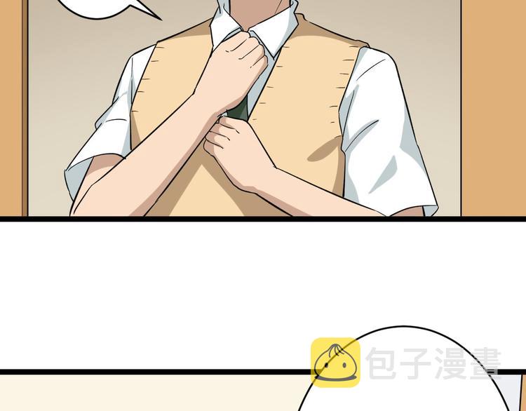 第143话 满分45