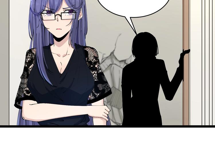 第104话 恶毒的女人！75