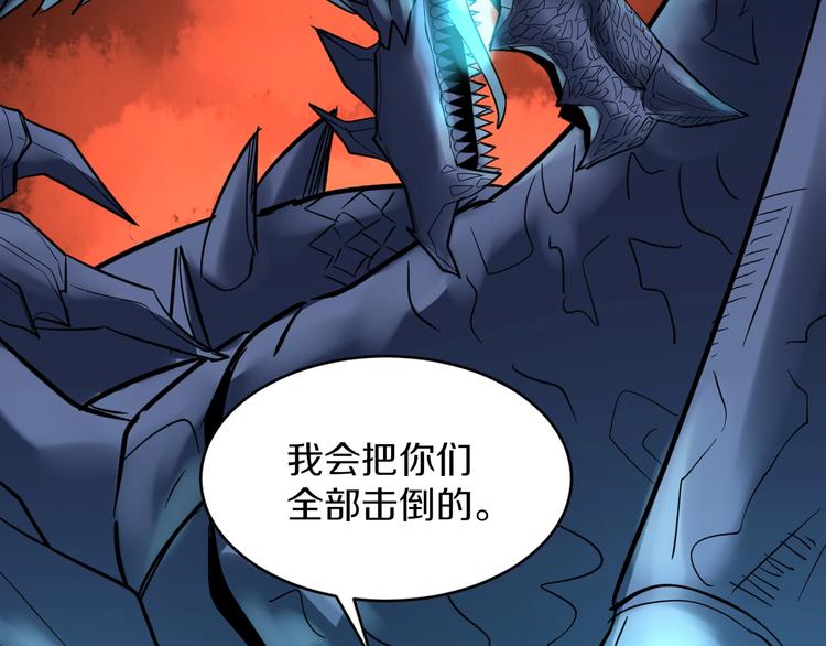 第137话 打穿全馆！73