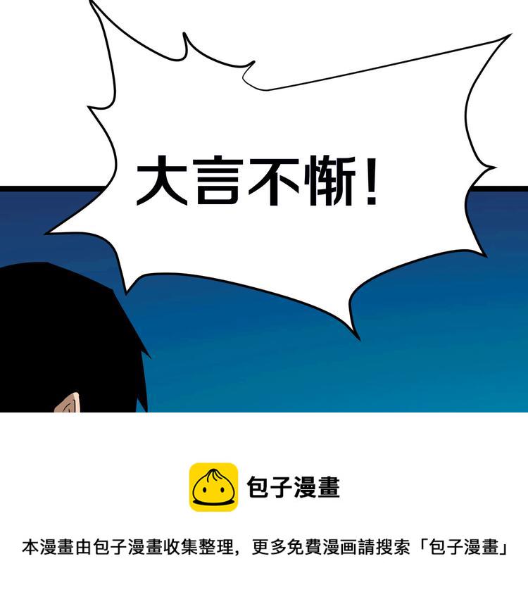 第3话 灵儿姐姐210