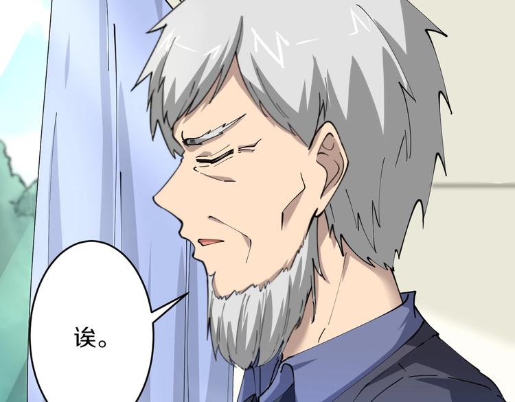 第63话 仙界追踪105