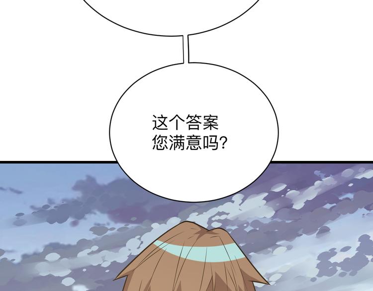 第232话 月圆之夜61