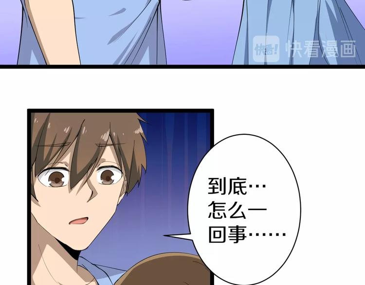 第16话 叔叔！你听我说！29