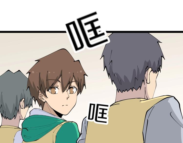 第113话 神秘老头99