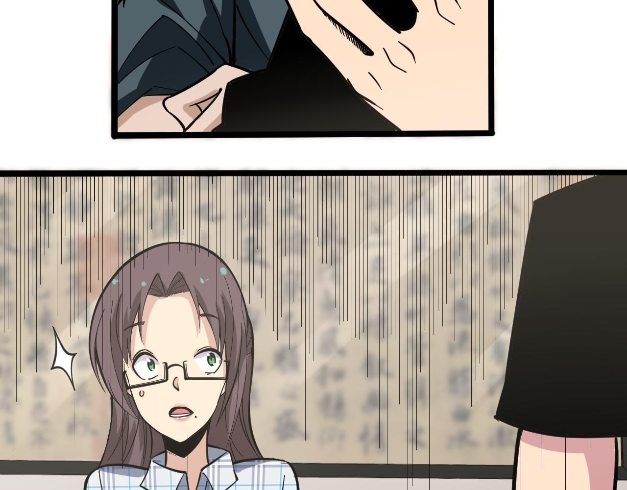 第263话 拜托轻点29