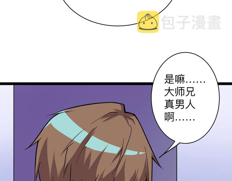 第217话 胜利归来121