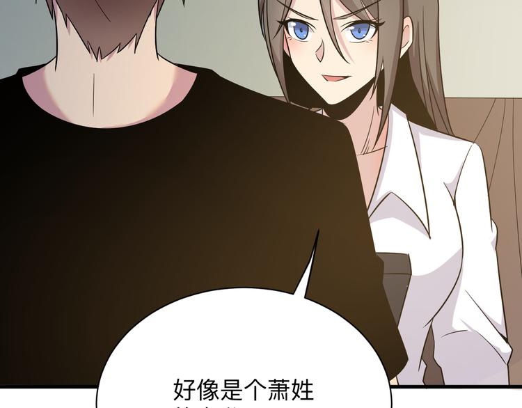 第234话 火凰功122