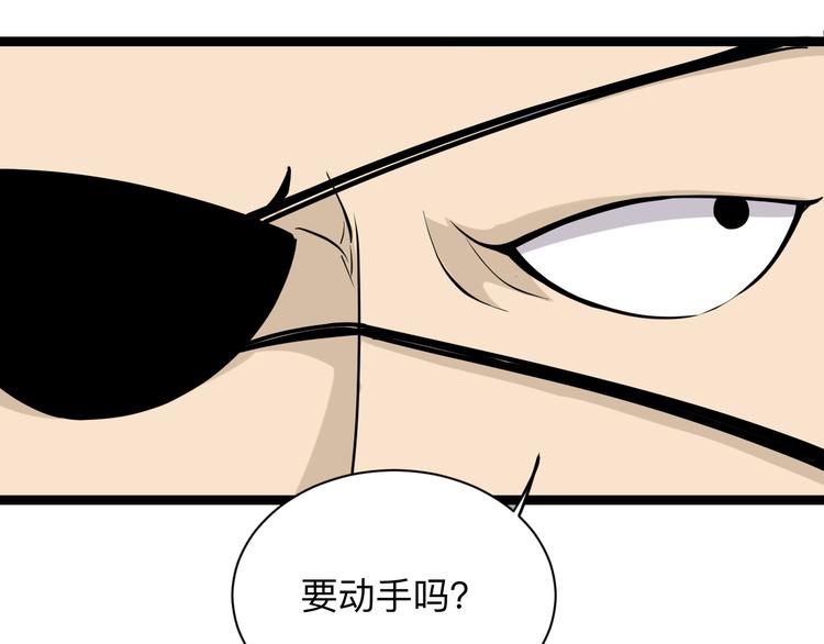 第216话 正义感爆棚66