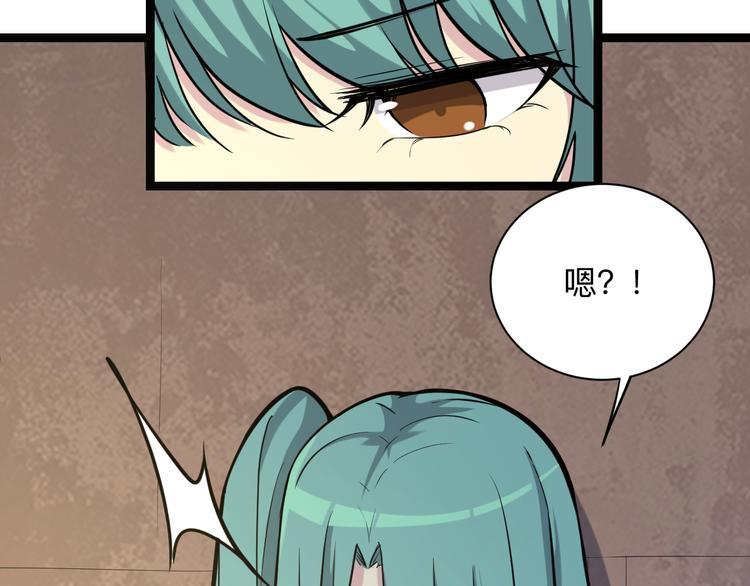第216话 正义感爆棚75