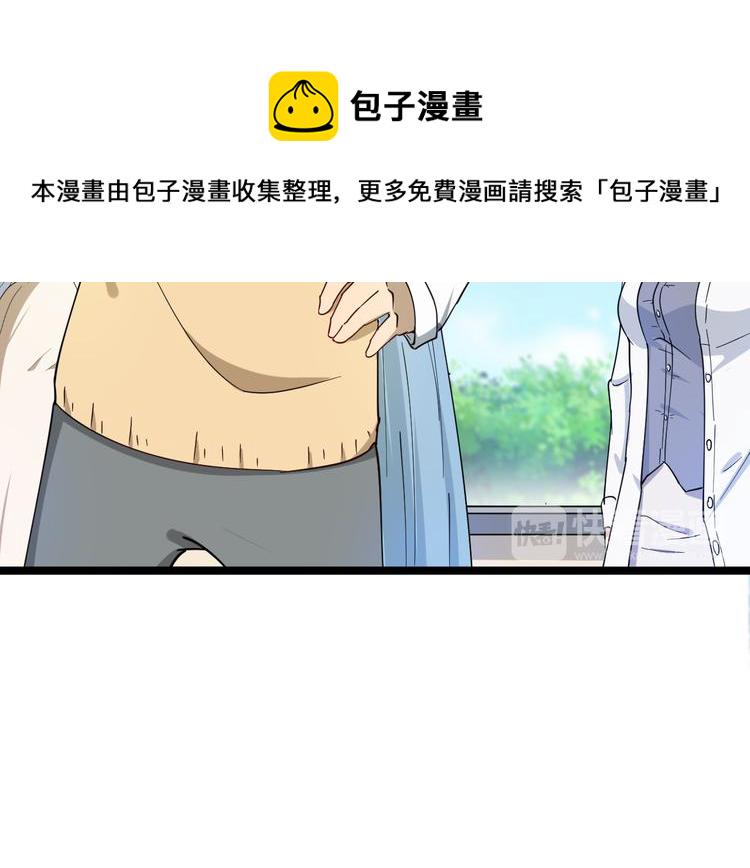 第5话 黄三太奶146