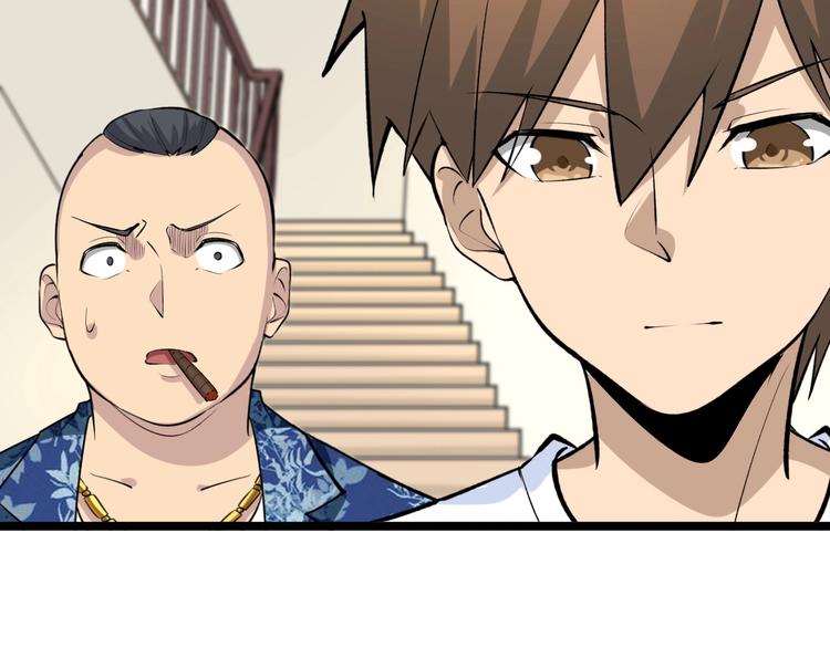 第166话 大善人小凡57