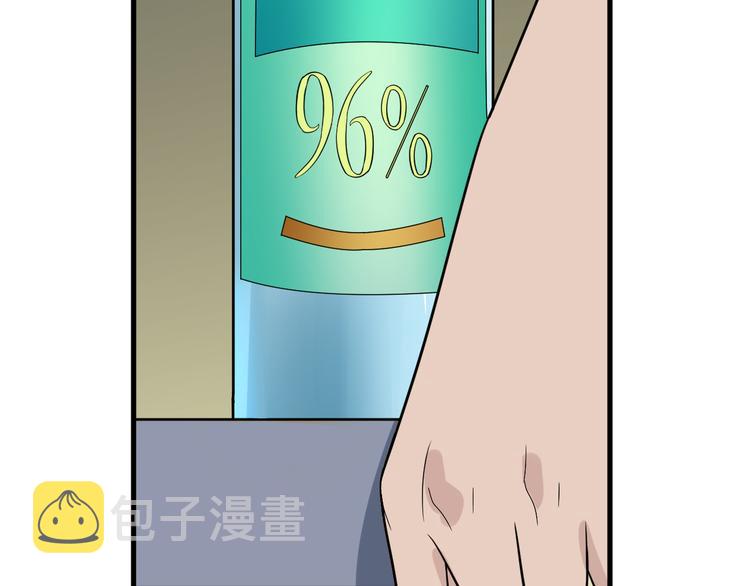 第189话 生命之水44