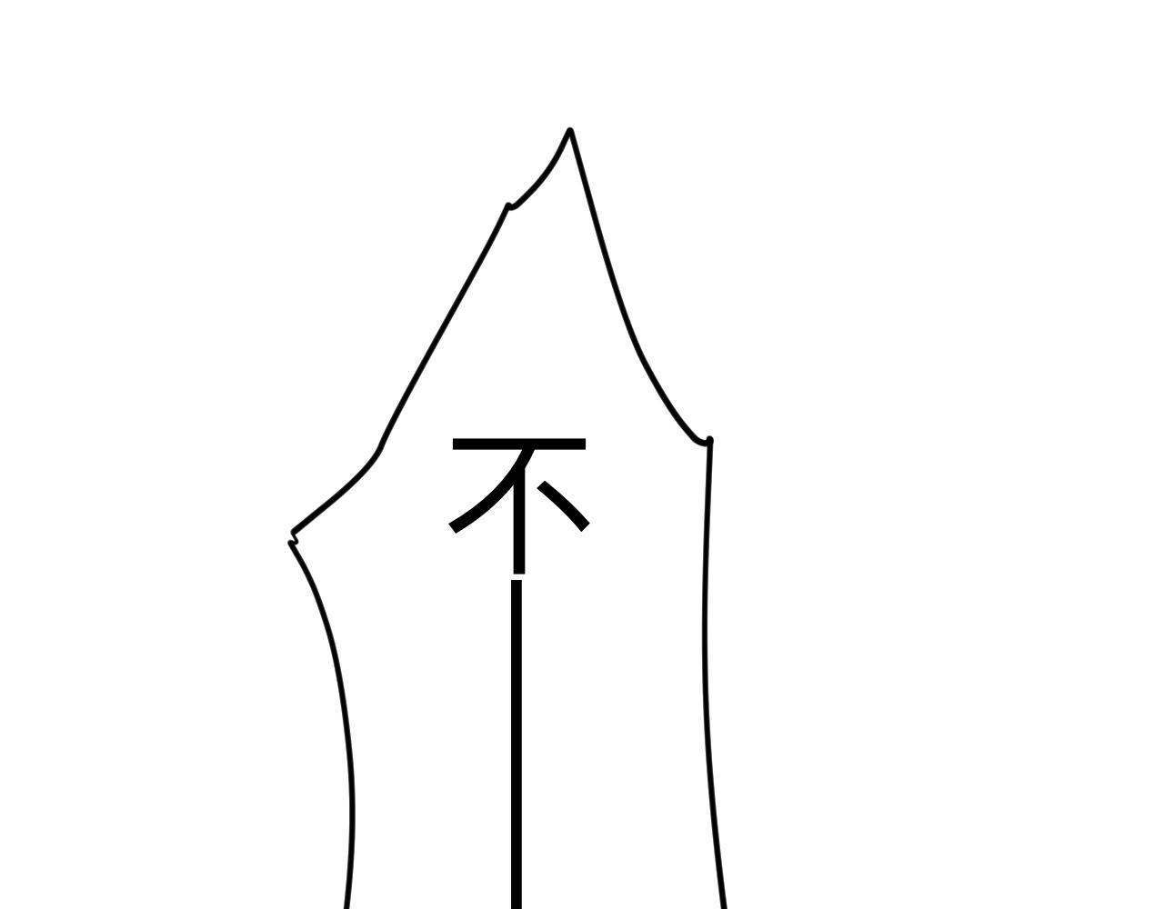 第288话 烧烤店35