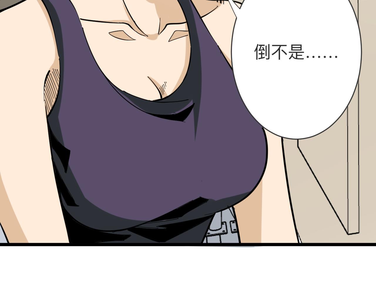 第260话 让你十招14