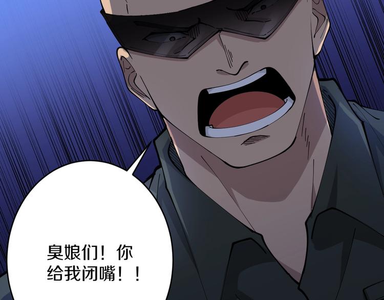 第66话 绝世好剑41