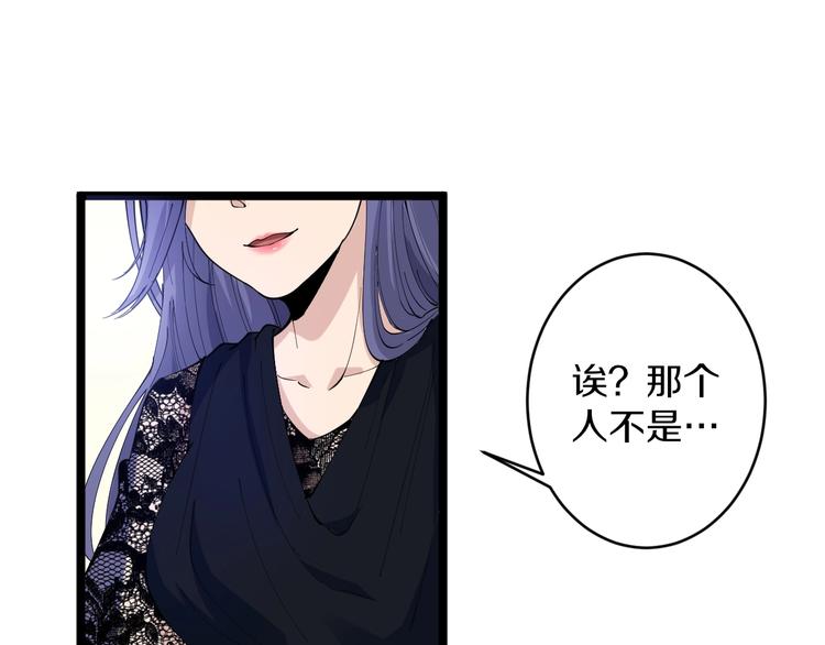 第51话 熊孩子12