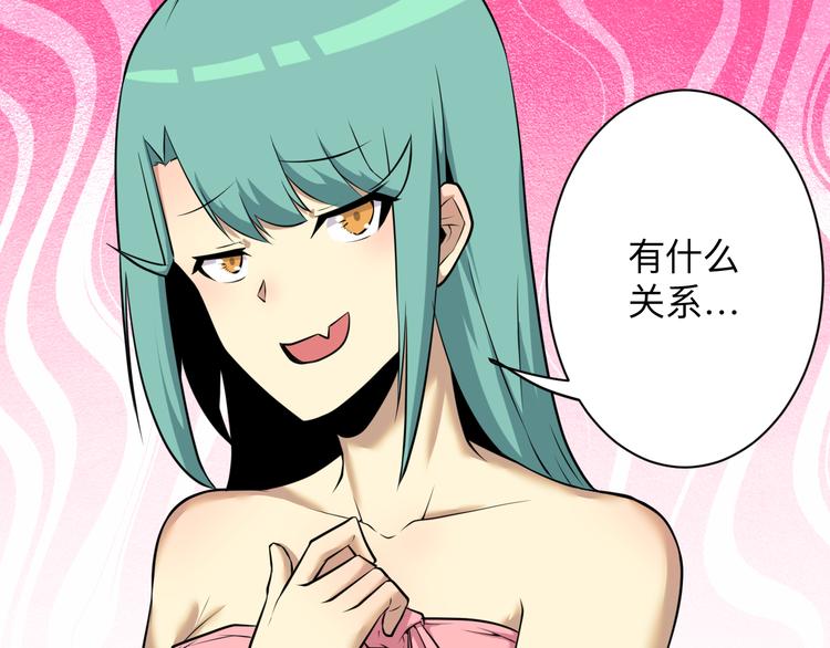 第225话 流鼻血29