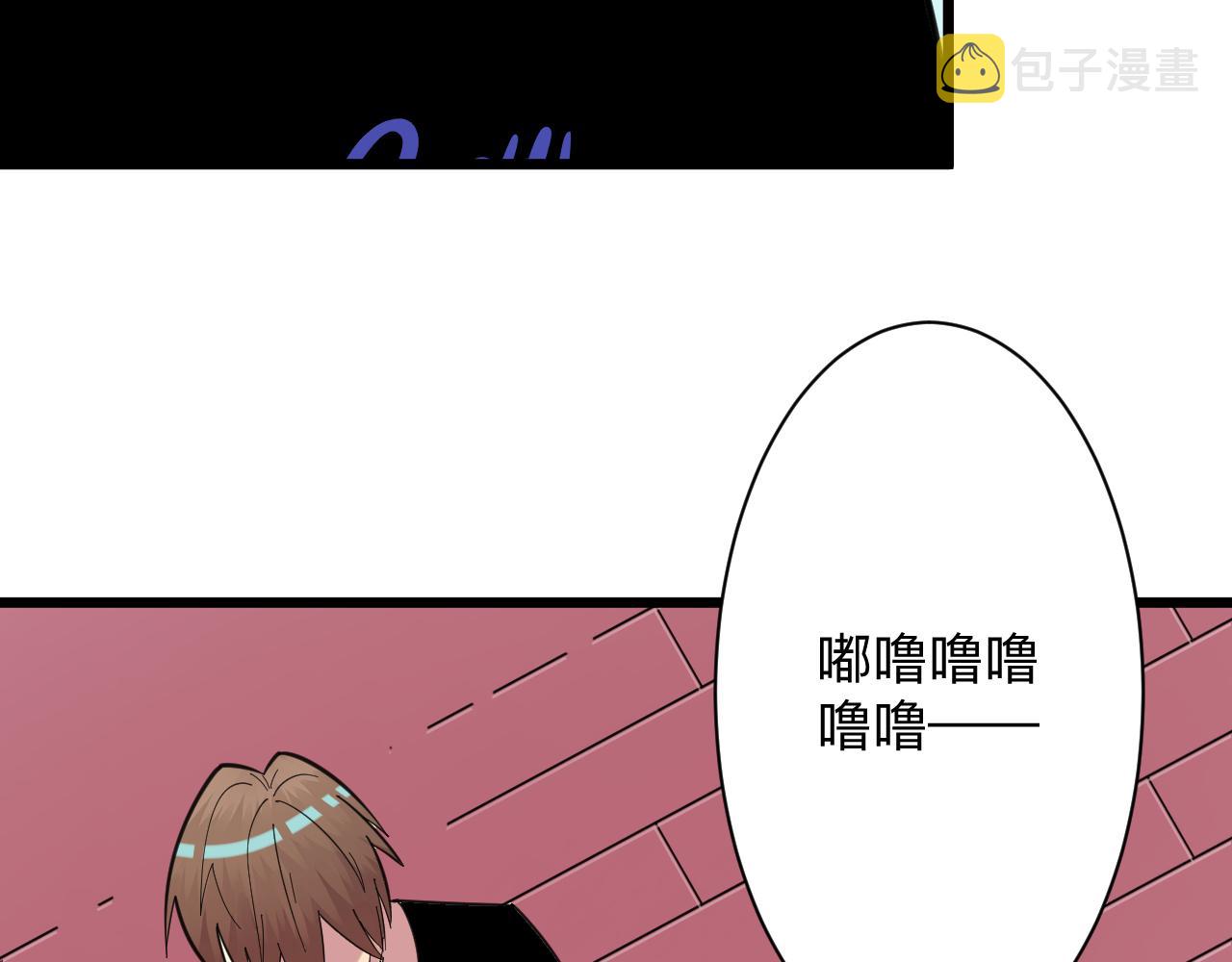 第333话 小姨子43