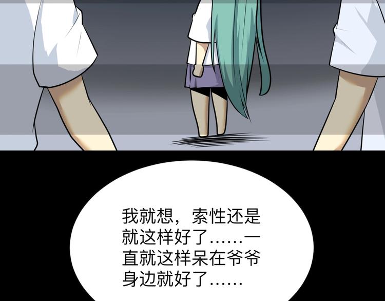 第221话 不主动不负责63