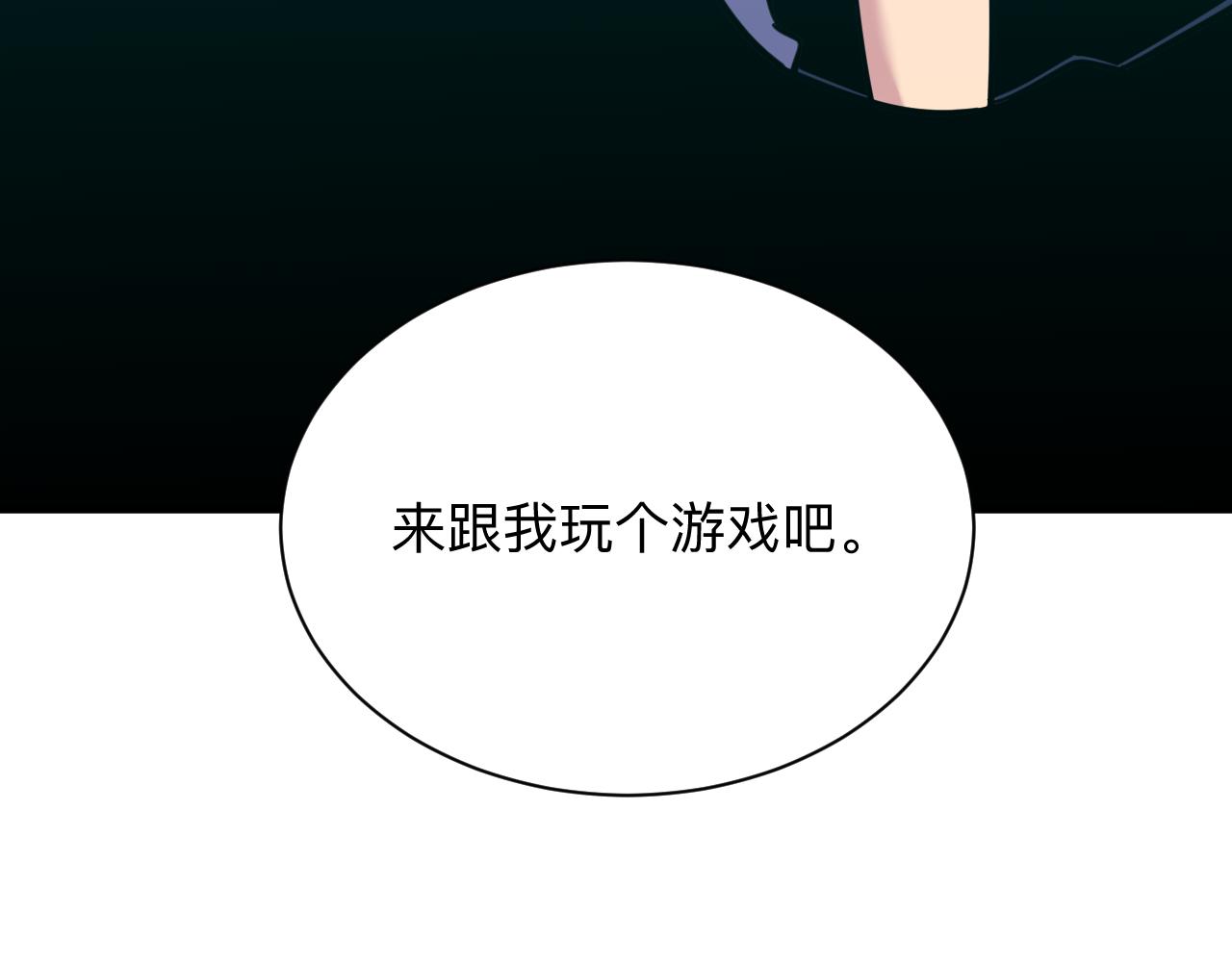 第285话 小招数32