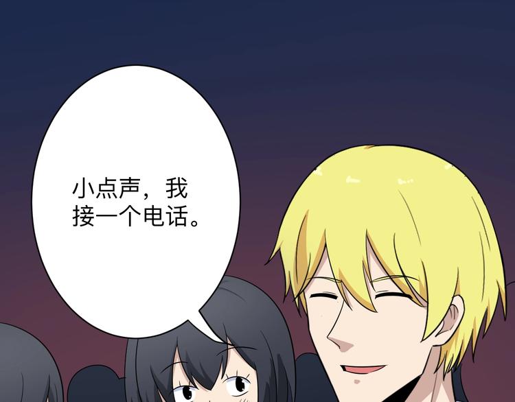 第194话 同学聚会51