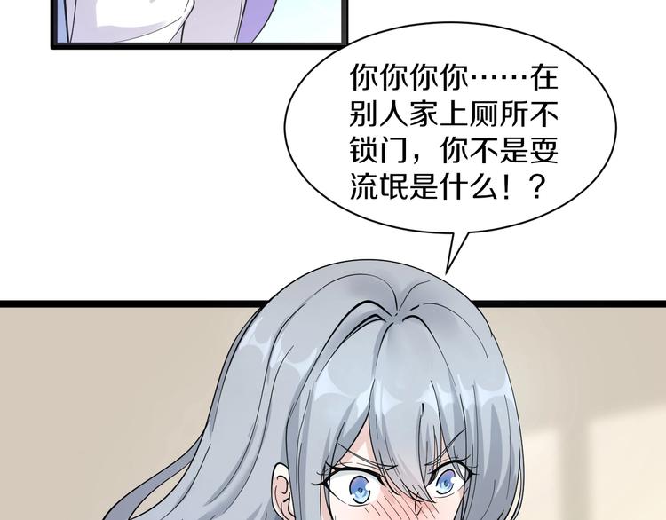 第34话 少年闰凡101