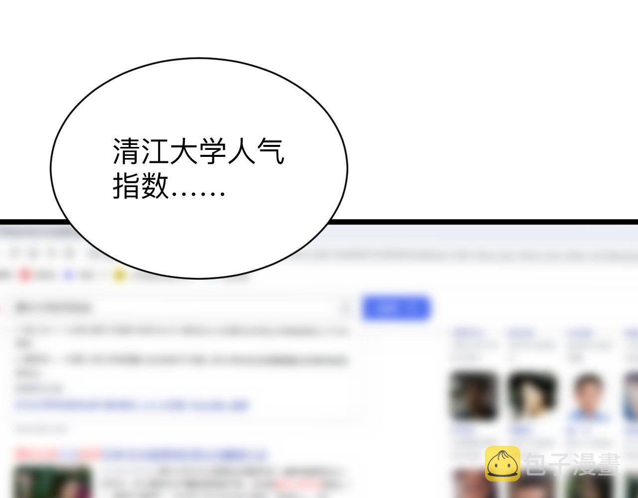 第265话 刺头10