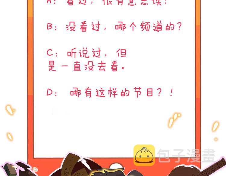 第155话 天籁之音119