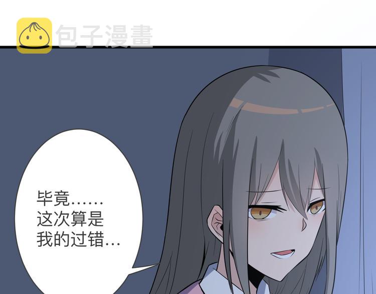 第239话 凤凰涅盘54