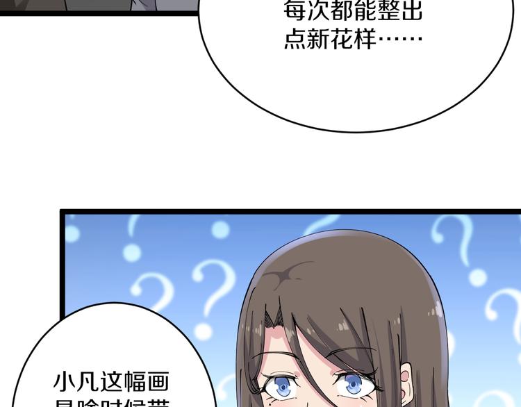 第128话 红蝶小姐13
