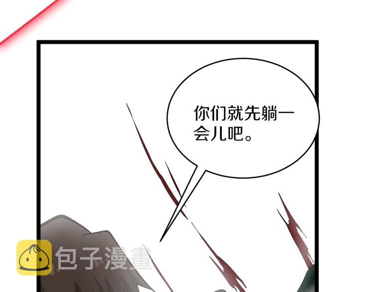 第159话 灵犬灵犬44