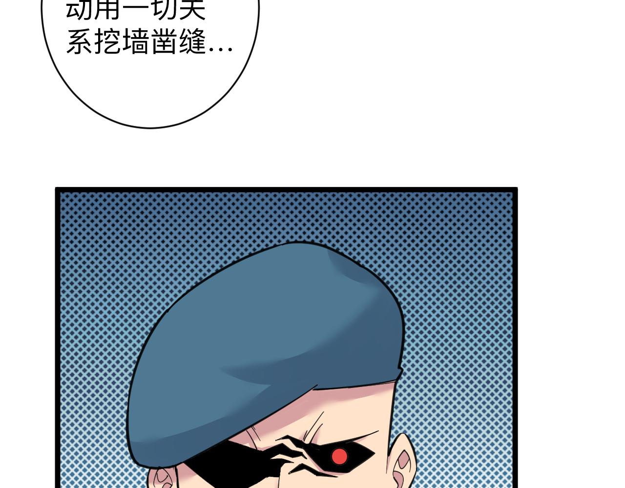 第304话 星罗国57