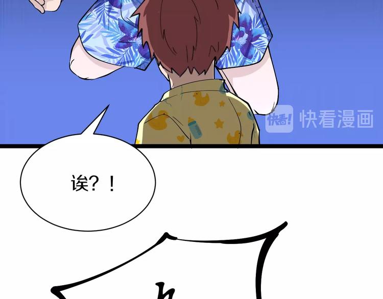 番外：那年夏天宁静的海120