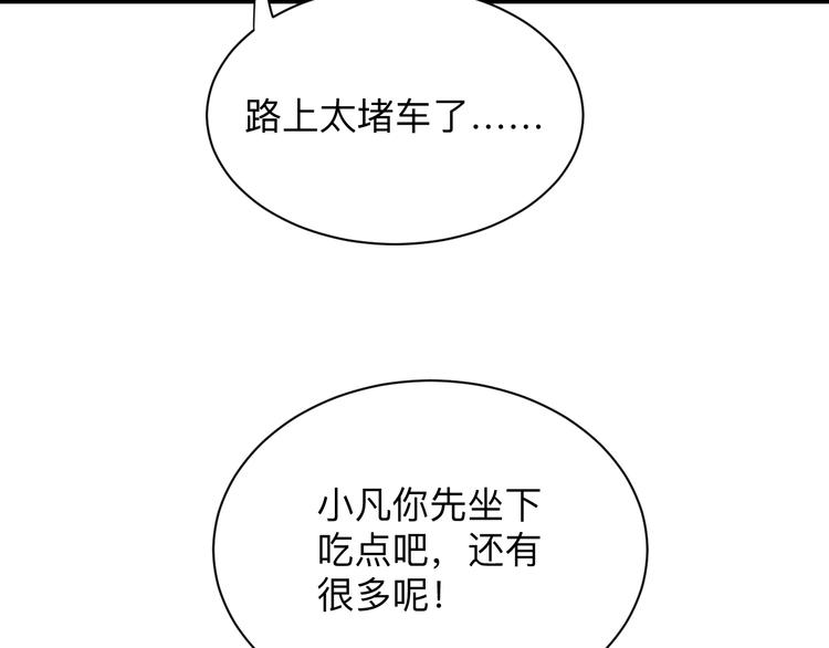 第195话 送人头？59